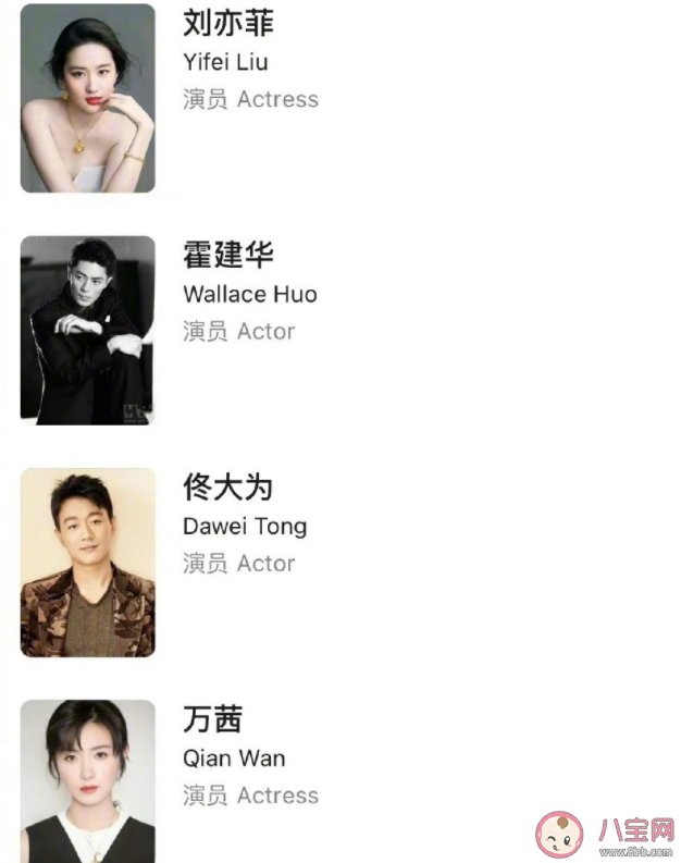 《玫瑰故事》改編自什么小說 《玫瑰故事》講的是什么 《玫瑰故事》改編自什么小說 《玫瑰故事》講的是什么