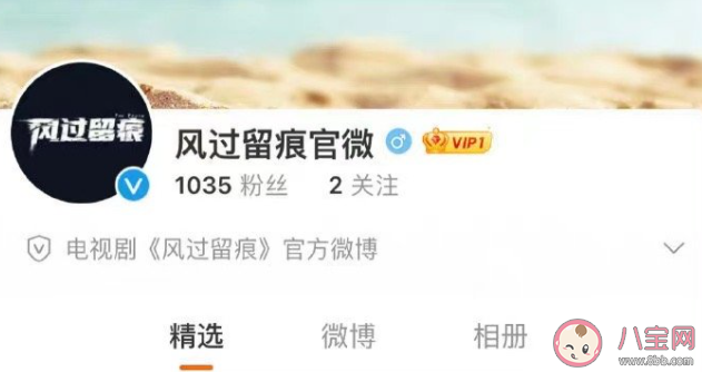 《風過留痕》原著小說是什么 《風過留痕》龔俊演的是誰 《風過留痕》原著小說是什么 《風過留痕》龔俊演的是誰