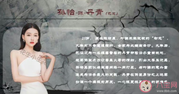 《風過留痕》原著小說是什么 《風過留痕》龔俊演的是誰 《風過留痕》原著小說是什么 《風過留痕》龔俊演的是誰