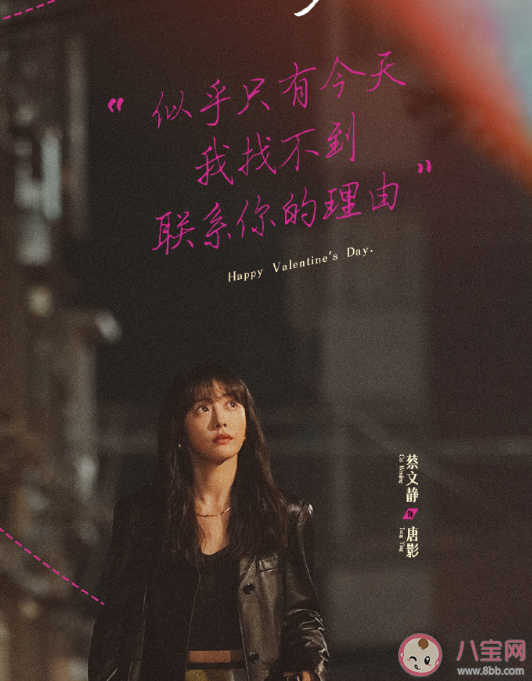 《裝腔啟示錄》講述了什么故事 唐影許子詮結(jié)局是什么 《裝腔啟示錄》講述了什么故事 唐影許子詮結(jié)局是什么