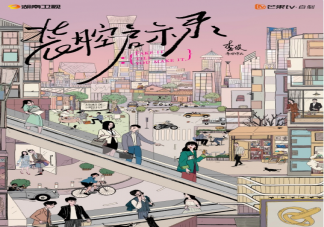 《裝腔啟示錄》講述了什么故事 唐影許子詮結(jié)局是什么