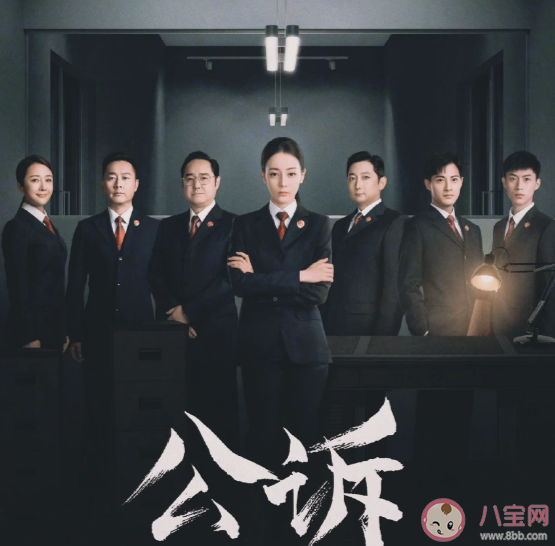 《公訴》人物關(guān)系圖 安旎和何陸源有感情線嗎