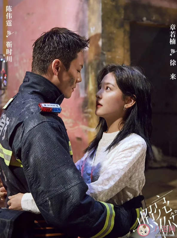 電視劇《照亮你》定檔6月2日播出 靳時川和徐來結局是什么