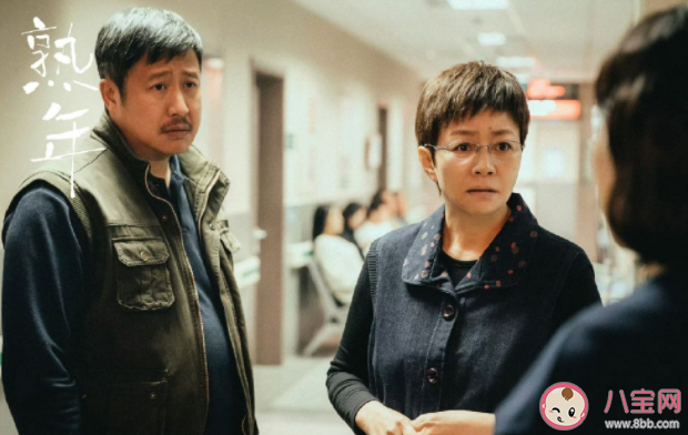 《熟年》吳二琥結局是什么 吳二琥最后怎么樣了