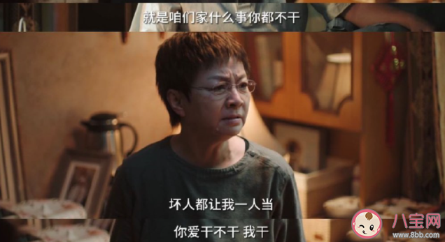 《熟年》吳二琥結局是什么 吳二琥最后怎么樣了