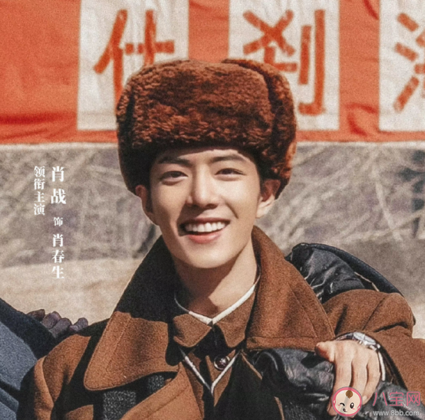 《夢中的那片海》肖春生喜歡賀紅玲嗎 肖春生賀紅玲是一見鐘情嗎 《夢中的那片海》肖春生喜歡賀紅玲嗎 肖春生賀紅玲是一見鐘情嗎