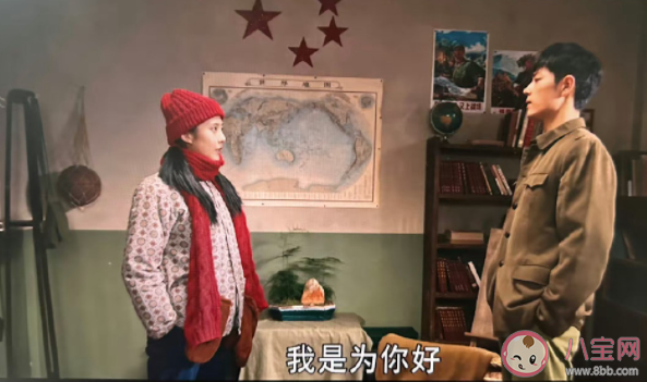 《夢中的那片海》肖春生喜歡賀紅玲嗎 肖春生賀紅玲是一見鐘情嗎 《夢中的那片海》肖春生喜歡賀紅玲嗎 肖春生賀紅玲是一見鐘情嗎