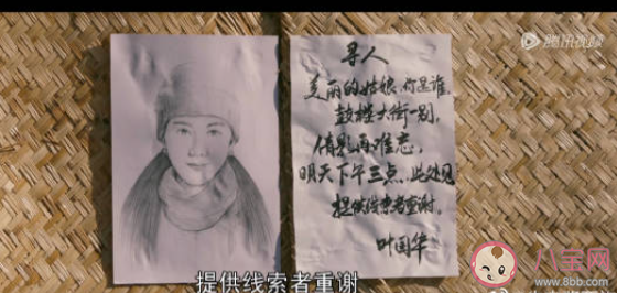 《夢中的那片海》肖春生喜歡賀紅玲嗎 肖春生賀紅玲是一見鐘情嗎 《夢中的那片海》肖春生喜歡賀紅玲嗎 肖春生賀紅玲是一見鐘情嗎