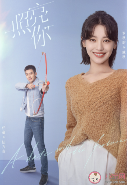 《照亮你》各人物關系是怎樣的 靳時川和徐來結(jié)局是什么