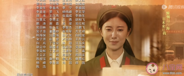 《夢中那片海》肖春生喜歡賀紅玲是認(rèn)錯人了嗎 肖春生和賀紅玲為什么分手了 《夢中那片海》肖春生喜歡賀紅玲是認(rèn)錯人了嗎 肖春生和賀紅玲為什么分手了