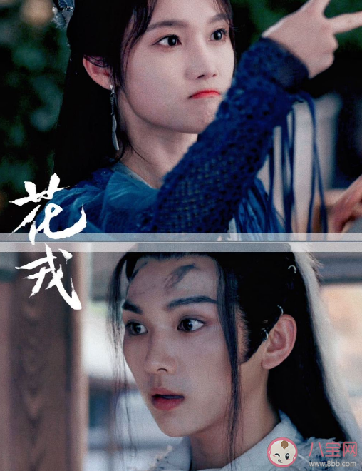 《花戎》歐亞喜歡魏枝嗎 歐亞結局是什么 《花戎》歐亞喜歡魏枝嗎 歐亞結局是什么