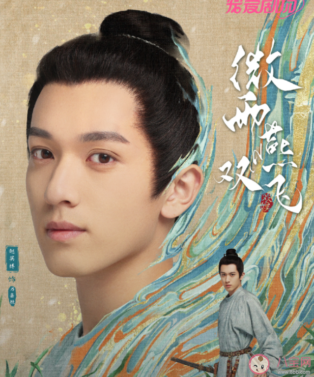 《微雨燕雙飛》原著小說是什么 《微雨燕雙飛》講的是什么故事 《微雨燕雙飛》原著小說是什么 《微雨燕雙飛》講的是什么故事