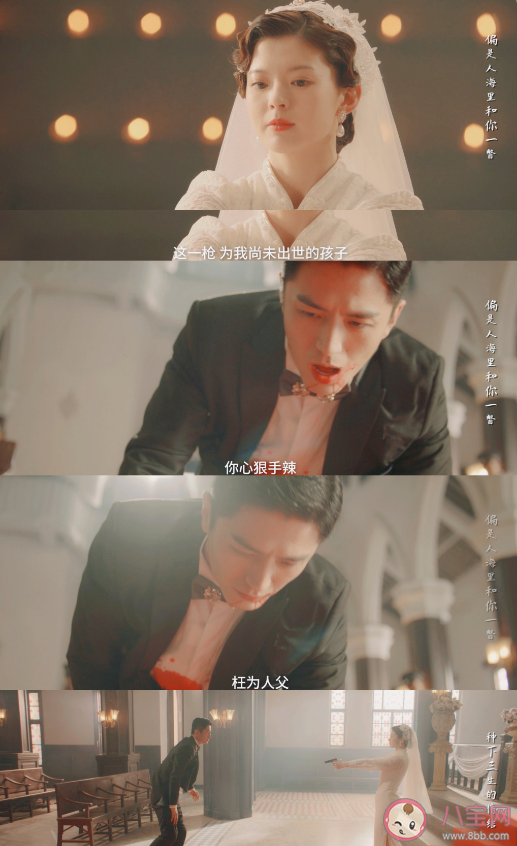 《鎖愛三生》大結(jié)局是什么 顧夢(mèng)和蕭鴻燁有多虐