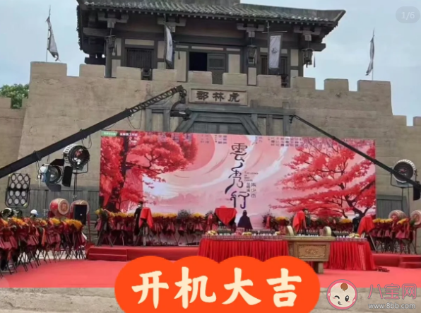 《云秀行》講述了什么故事 《云秀行》人物小傳