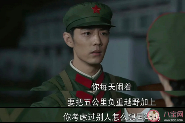 《夢中的那片海》賀紅玲為什么喜歡肖春生 賀紅玲最后選擇葉國華了嗎 《夢中的那片海》賀紅玲為什么喜歡肖春生 賀紅玲最后選擇葉國華了嗎