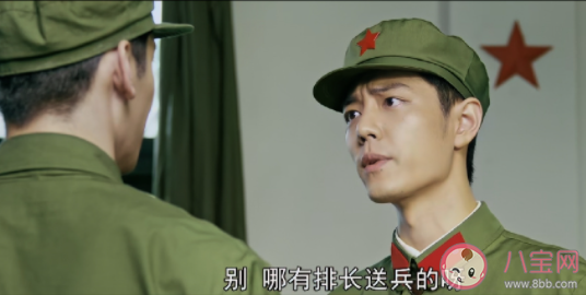 《夢(mèng)中的那片海》肖春生參軍了嗎 肖春生之前為什么不能當(dāng)兵