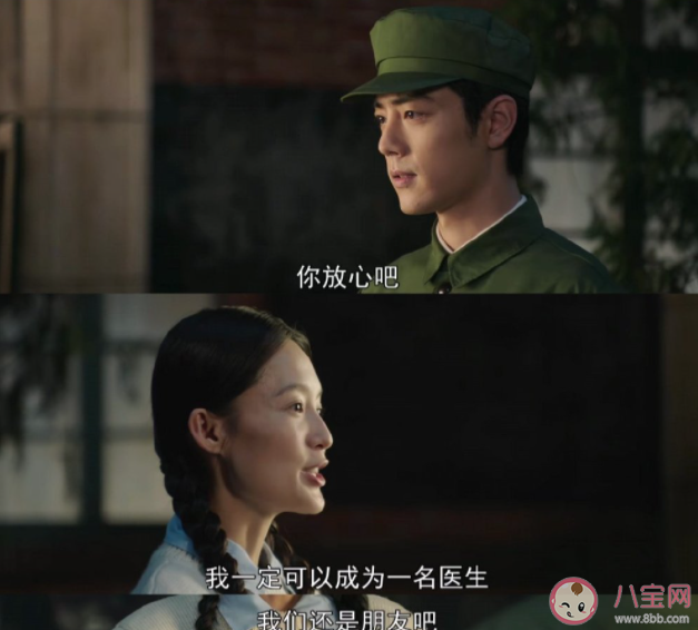 《夢(mèng)中的那片海》肖春生參軍了嗎 肖春生之前為什么不能當(dāng)兵