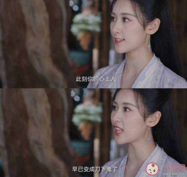 《花戎》魏凌月真身是什么 魏凌月黑化了嗎 《花戎》魏凌月真身是什么 魏凌月黑化了嗎