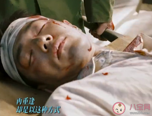 《夢中那片海》肖春生受傷退伍太虐了 肖春生佟曉梅怎么在一起的結局是什么 《夢中那片海》肖春生受傷退伍太虐了 肖春生佟曉梅怎么在一起的結局是什么