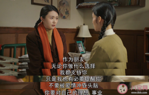 《夢中的那片海》葉芳最后怎么樣了 葉芳結局是什么 《夢中的那片海》葉芳最后怎么樣了 葉芳結局是什么