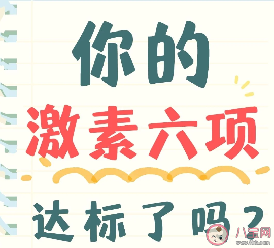 男性也要查性激素嗎 哪些男性需要做性激素六項檢查