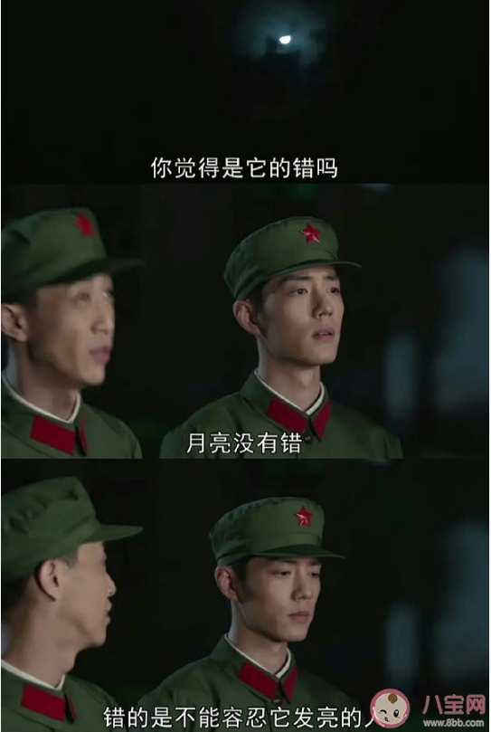 《夢中那片海》經典臺詞句子賞析 《夢中那片海》有哲理的臺詞語錄大全