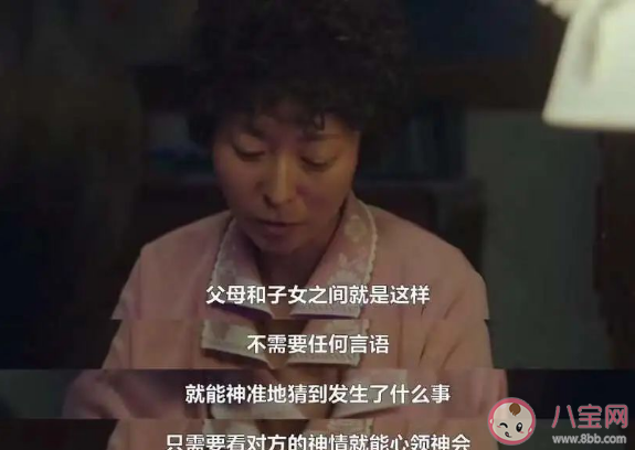 韓劇《壞媽媽》經典臺詞大全 《壞媽媽》令人印象深刻的戳心臺詞句子 韓劇《壞媽媽》經典臺詞大全 《壞媽媽》令人印象深刻的戳心臺詞句子