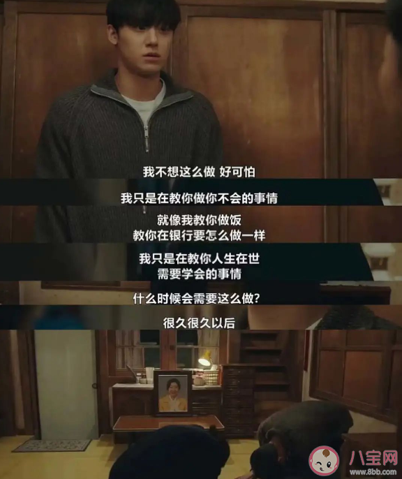 韓劇《壞媽媽》經典臺詞大全 《壞媽媽》令人印象深刻的戳心臺詞句子 韓劇《壞媽媽》經典臺詞大全 《壞媽媽》令人印象深刻的戳心臺詞句子