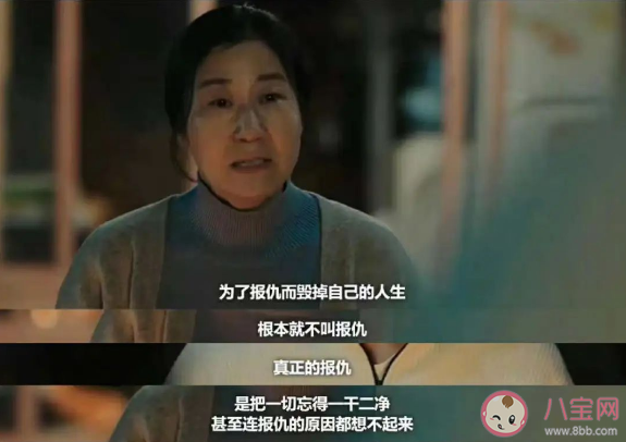 韓劇《壞媽媽》經典臺詞大全 《壞媽媽》令人印象深刻的戳心臺詞句子 韓劇《壞媽媽》經典臺詞大全 《壞媽媽》令人印象深刻的戳心臺詞句子