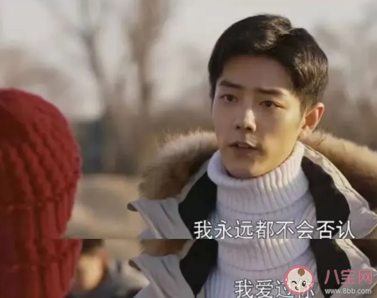 《夢中那片海》肖春生對佟曉梅是愛還是感動 肖春生什么時候愛上曉梅的