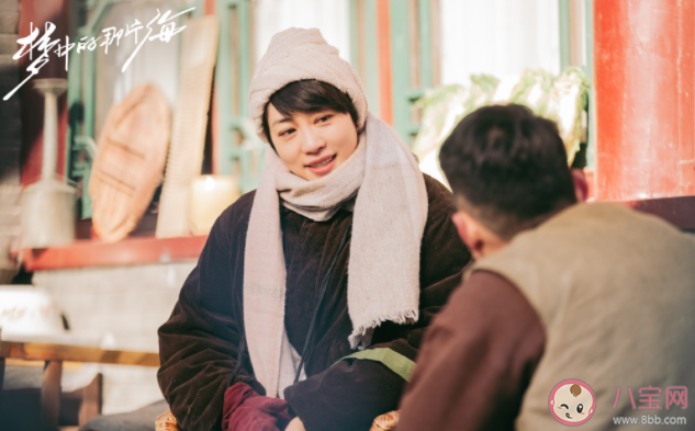 《夢(mèng)中的那片海》肖艷秋官配是誰 齊天曾經(jīng)入過獄嗎