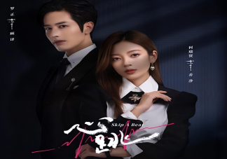 《心跳》有原著小說嗎 《心跳》人物關系介紹