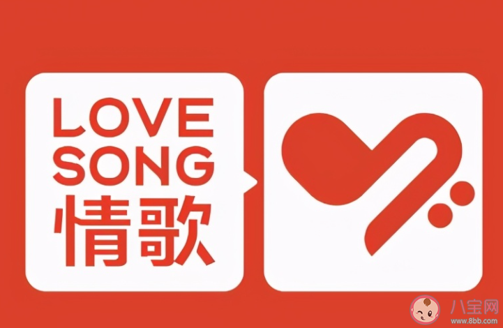 聽悲傷的情歌看離別的戲是什么歌 《聽悲傷的情歌》歌詞歌曲介紹 聽悲傷的情歌看離別的戲是什么歌 《聽悲傷的情歌》歌詞歌曲介紹