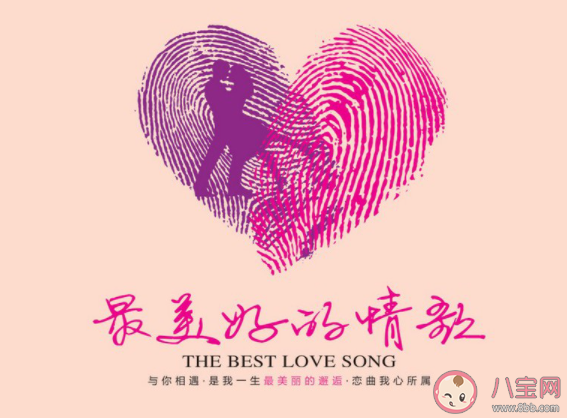 聽悲傷的情歌看離別的戲是什么歌 《聽悲傷的情歌》歌詞歌曲介紹 聽悲傷的情歌看離別的戲是什么歌 《聽悲傷的情歌》歌詞歌曲介紹