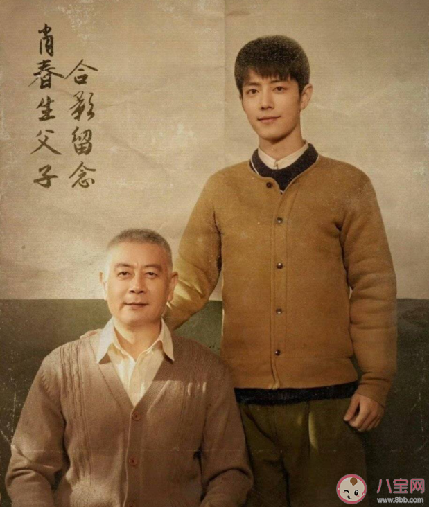 《夢中的那片海》肖延培原型是誰 肖延培是什么級別 《夢中的那片海》肖延培原型是誰 肖延培是什么級別