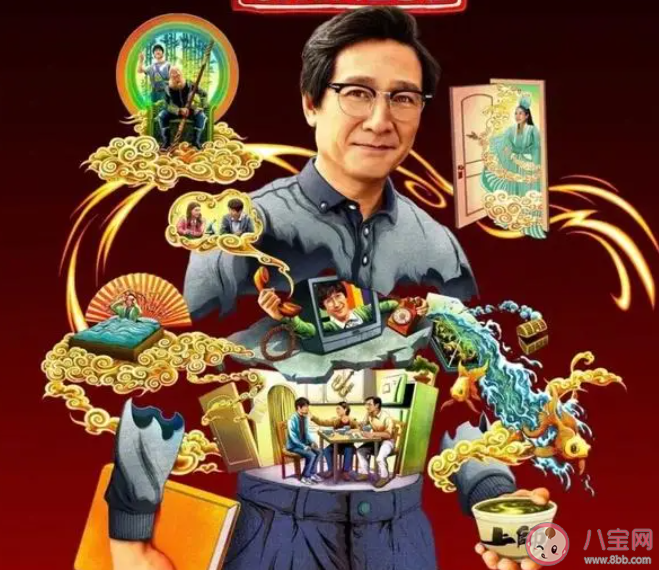 美版《西游記》口碑兩極分化 你覺得《西游記ABV》咋樣