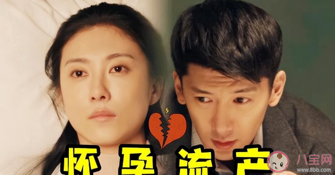 《夢(mèng)中那片海》賀紅玲為什么不說(shuō)自己懷孕了 賀紅玲流產(chǎn)了嗎