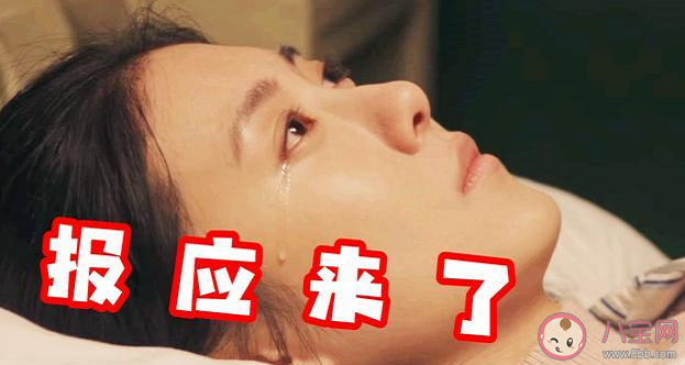 《夢(mèng)中那片?！焚R紅玲為什么不說(shuō)自己懷孕了 賀紅玲流產(chǎn)了嗎