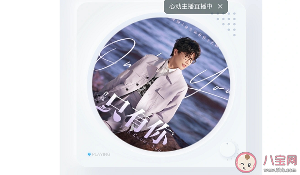 許嵩新歌《只有你》歌詞是什么 《只有你》歌曲信息介紹