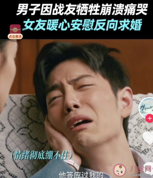 《夢中的那片海》段磊死了嗎 肖春生為什么是在云南當的兵 《夢中的那片海》段磊死了嗎 肖春生為什么是在云南當的兵