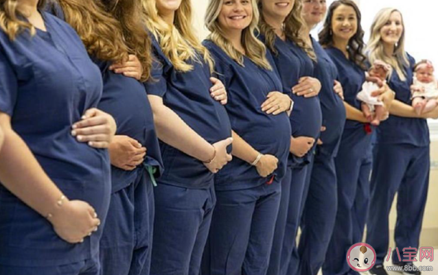 同一科室12名醫護幾乎同時懷孕 懷孕幾個月請產假最好 同一科室12名醫護幾乎同時懷孕 懷孕幾個月請產假最好