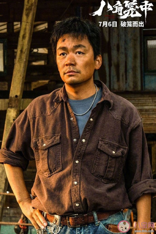 王寶強《八角籠中》首播口碑 《八角籠中》影評觀后感