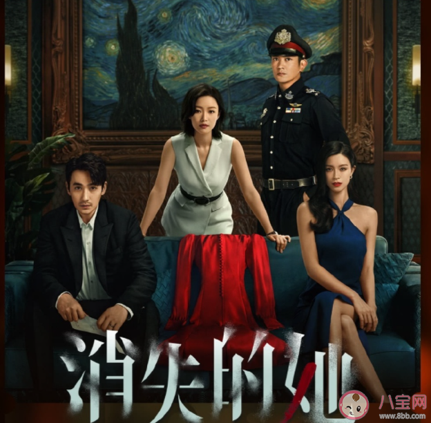 《消失的她》預售票房破千萬 《消失的她》好不好看 《消失的她》預售票房破千萬 《消失的她》好不好看