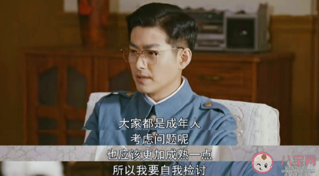 《夢中的那片海》陳宏軍是鳳凰男嗎 陳宏軍為什么會出軌