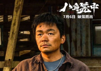 王寶強《八角籠中》首波口碑怎么樣 《八角籠中》影評觀后感