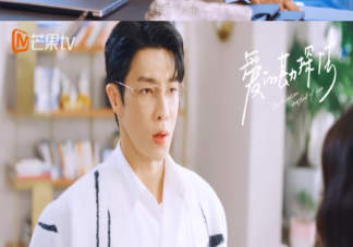 《愛的勘探法》原著小說是什么 《愛的勘探法》講的是什么故事