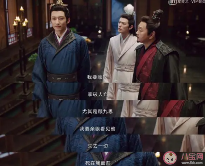 《長風渡》洛子商結(jié)局是什么 洛子商為什么恨顧九思 《長風渡》洛子商結(jié)局是什么 洛子商為什么恨顧九思