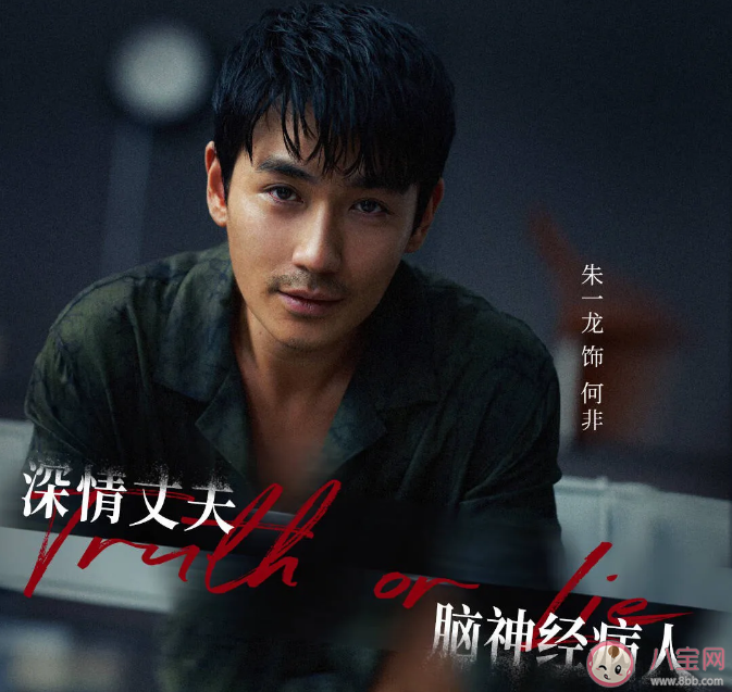 《消失的她》李木子如何被殺的 《消失的她》好看嗎 《消失的她》李木子如何被殺的 《消失的她》好看嗎