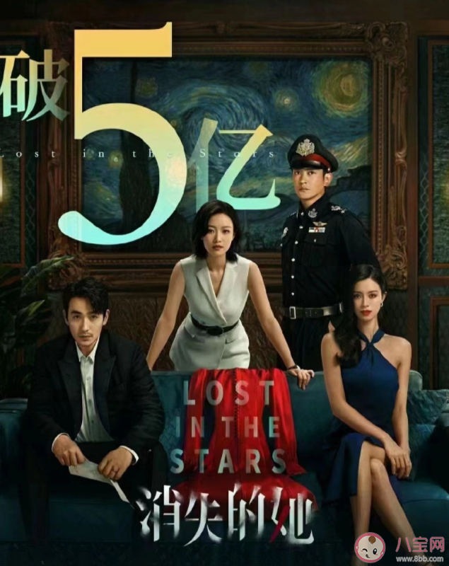 《消失的她》有哪些伏筆 《消失的她》結(jié)局是什么