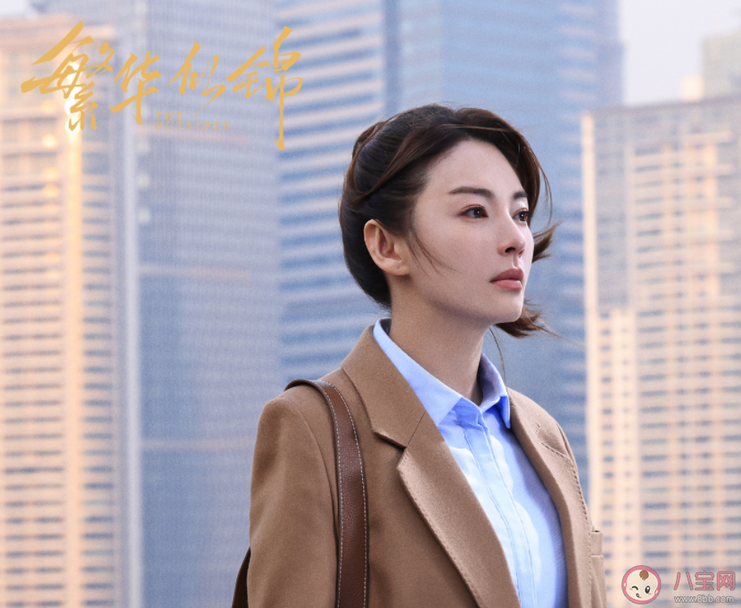 電視劇《繁華似錦》原著小說是什么 《繁華似錦》劇情是怎樣的